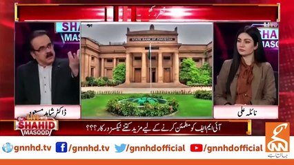 Live with Dr. Shahid Masood _ GNN _ 25 June 2022