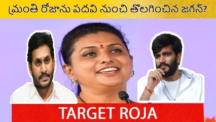 YS Jagan పదవుల పంపకం.. బైరెడ్డి సిద్ధార్థ్ రెడ్డికి కీలక పదవి *Politics | Telugu Oneindia
