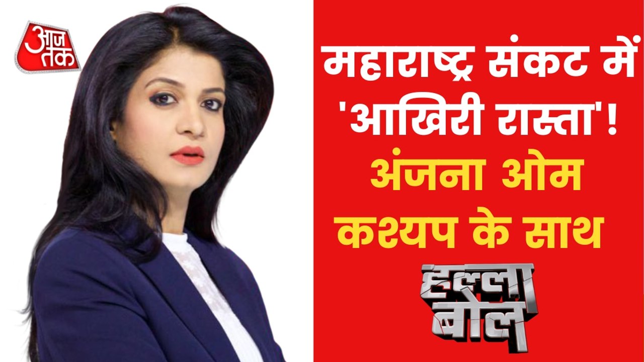 'Floor test' as last option in on going politic...