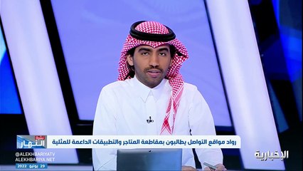 رواد مواقع التواصل يطالبون بمقاطعة المتاجر والتطبيقات الداعمة للمثلية