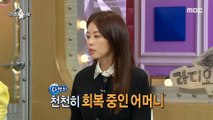 [HOT] Seo Dong-joo showed poppin for her sick mother,라디오스타 220629 방송
