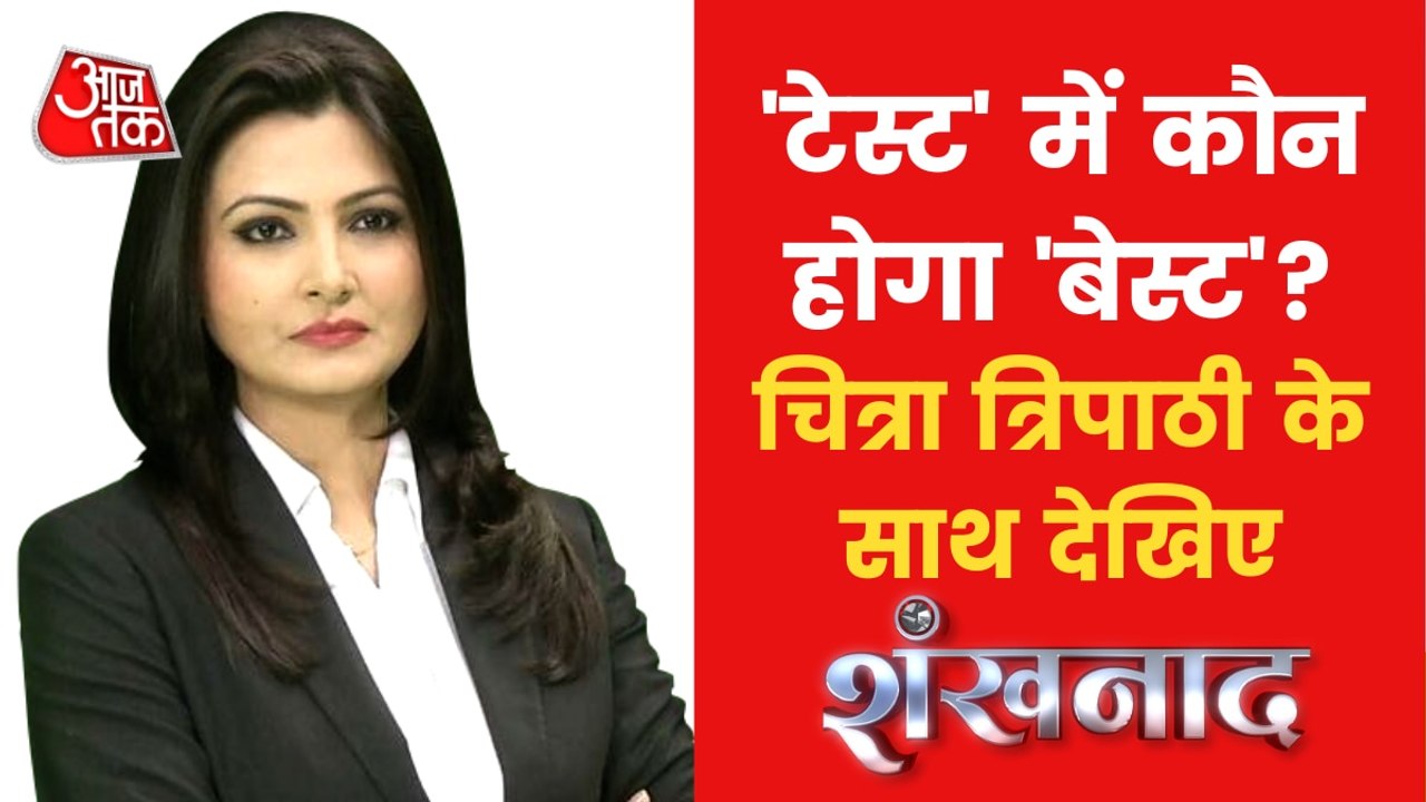 Arguments continues on Maharashtra Politics in Supreme Court