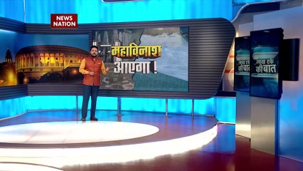 Lakh Take Ki Baat : पिघलते ग्लेशियर से क्या है महामारी का कनेक्शन? | Weather Change |