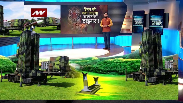 Lakh Take Ki Baat : China के खिलाफ तैयार है Taiwan का घातक मिसाइल तियांगोंग 3 | Taiwan-China War |