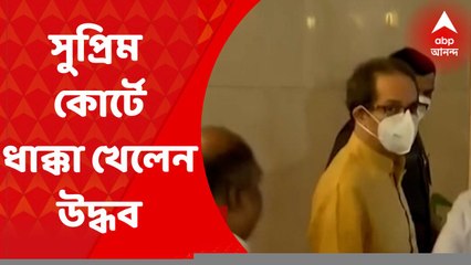 Maharashtra Crisis: কালই মহারাষ্ট্রের মহানাটকের যবনিকা, নির্ধারিত সময়েই আস্থা ভোট | Bangla News