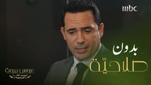 الصداقة شئ والشغل شئ ثاني..والصديق ينكشف وقت الضيق عروس_بيروت