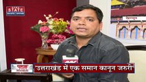 Uttarakhand News : पूरा हुआ CM धामी के कार्यकाल का 100 दिन  | CM Dhami |