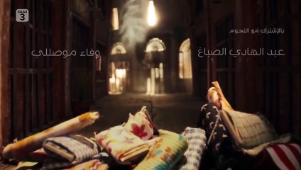 مسلسل سوق الحرير الحلقة 10 العاشرة