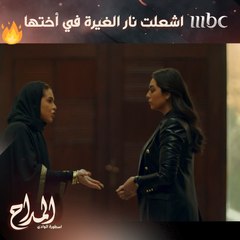 زوجها لم يدفن وتبحث عن ثروته.. أختها تعاتبها فهكذا كان ردها 