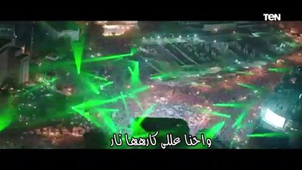 أغنية "كلنا نفس القرار" بمناسبة الاحتفال بذكرى 30 يونيو