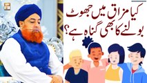 Kya Mazak Mein Jhoot Bolna Bhi Gunah Hai - Latest Bayan 2022 - Mufti Muhammad Akmal