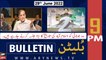 ARY News Bulletin | 9 PM | 29th June 2022