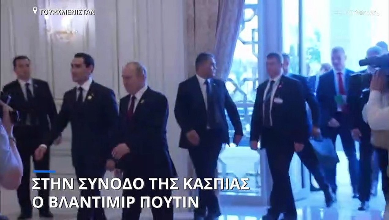 Βλαντιμίρ Πούτιν: Πρώτο ταξίδι εκτός Ρωσίας μετά την εισβολή στην Ουκρανία