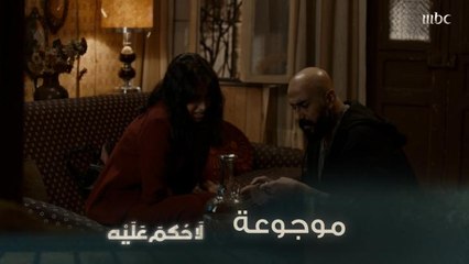 تخايل فجأة تعرف الشخص يلي ساعدته وسكنته بيتك هو يلي غدر فيك وخانك