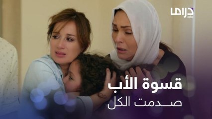 الشرطة تعثر على الطفلتين وباسم يفجر لهم خبر وفاة والدتهم بقسوة شديدة