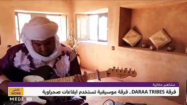 مع ياسين REQ TEQ - 29/06/2022