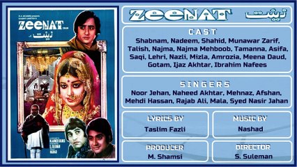 Teri Kasam Tere Sar ke Kasam - Rajab Ali & Mehnaz - Film Zeenat