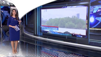 العربية 360 | تعرف على مشروع "الصفقة الخضراء" لخفض انبعاثات الكربون