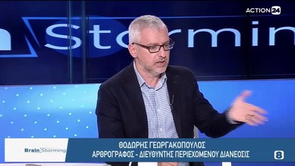 BrainStorming 29-06-22