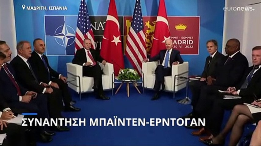 Συνάντηση Μπάιντεν-Ερντογάν: Έμφαση από την Ουάσινγκτον στη σταθερότητα σε Αιγαίο και Συρία