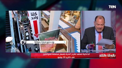 سيدة تخدر الأطفال وتخطفهم في وضح النهار.. الديهي يكشف حقيقة الفيديو " جريمة مكتملة الأركان"
