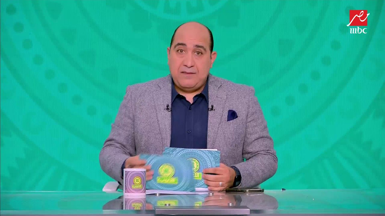 مقدمة نارية من مهيب عبد الهادي: رامي ربيعة بيخترع كورة جديدة.. ودفاع الأهلي خلى مروان هداف الدوري
