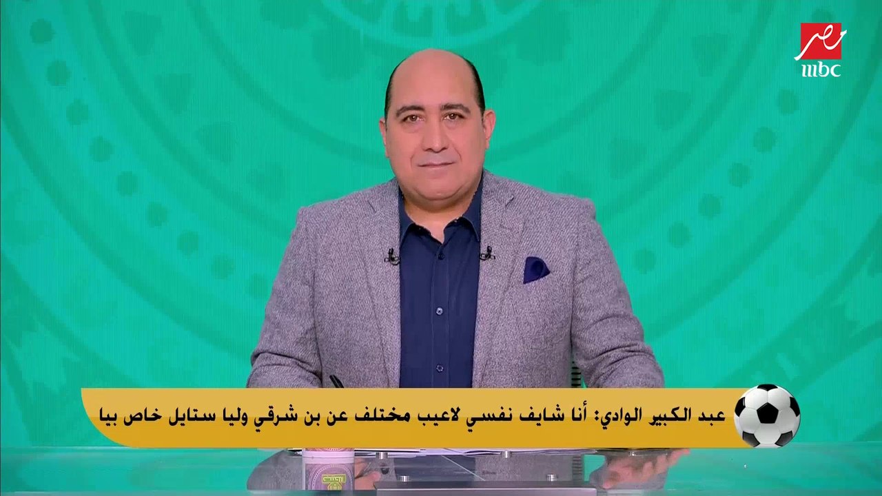 عبد الكبير الوادي يتحدث لأول مرة عن مفاوضات الزمالك ويكشف هل يكون خليفة بن شرقي؟