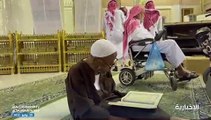 بالفيديو.. جهود متكاملة لتقديم الخدمات لذوي الإعاقة بالمسجد الحرام