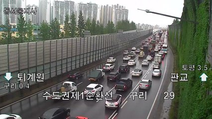[이 시각 교통정보] 동부간선도로 통제...한남대교 남단까지 13km 정체 / YTN