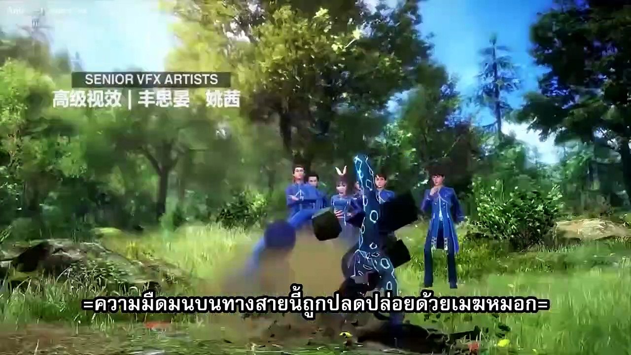 ตำนานจอมยุทธ์ภูตถังซาน ตอนที่  6  ซับไทย