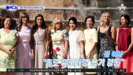 스페인 왕비 만난 김건희 여사…“우린 동갑”