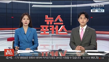 윤대통령 오늘 나토총장 면담 후 귀국길…스페인 방문 마무리