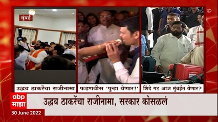 BJP Meeting after Thackeray resigns : देवेंद्र फडणवीसांच्या घरी आज भाजपची बैठक ABP Majha