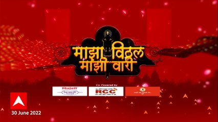 Majha Vitthal Majhi Wari : माझा विठ्ठल माझी वारी, काटेवाडीमध्ये मेंढ्याचं रिंगण धोतऱ्याच्या पायघड्या