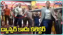 Collector Dance To Kannada Song On Stage _ Karnataka _ V6 Teenmaar