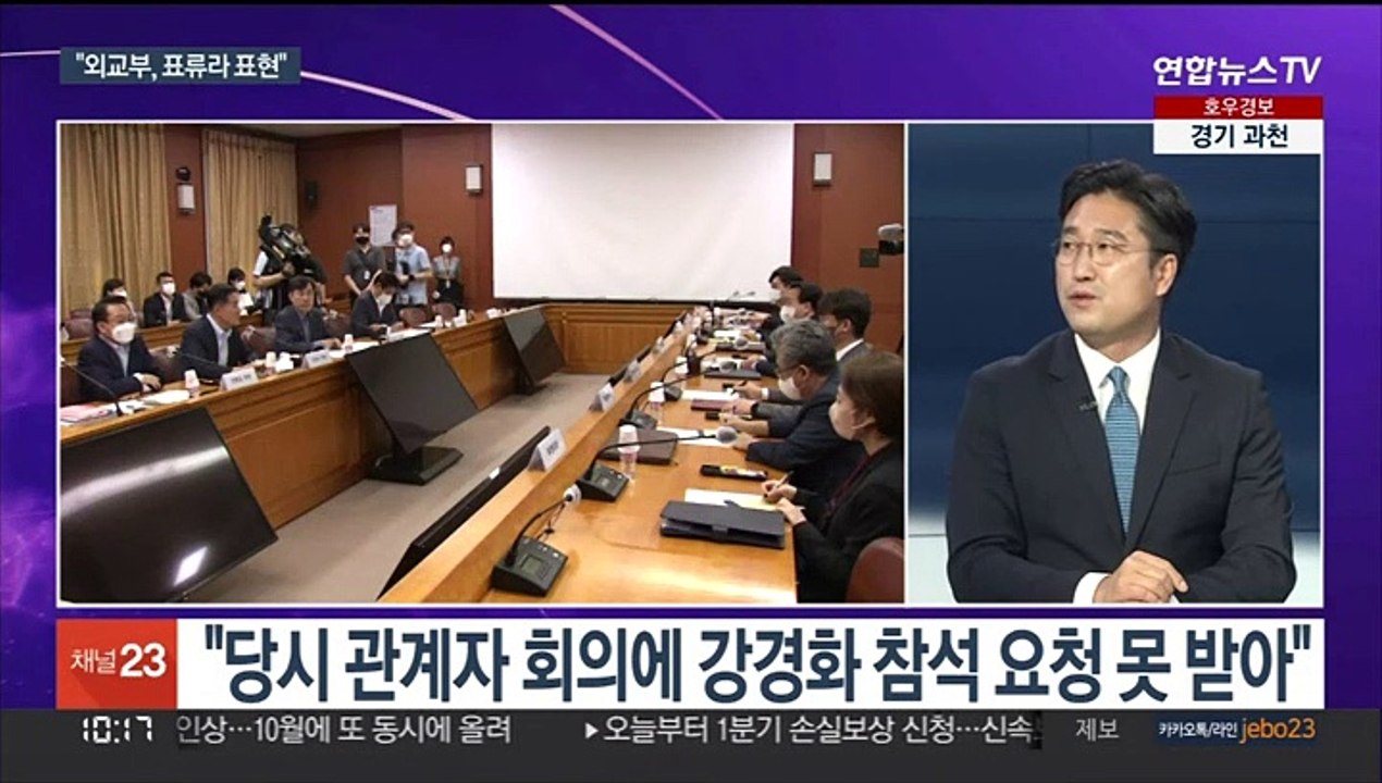 [뉴스포커스] '서해 피격' 진실 공방…"월북 회유" vs "도움 논의"