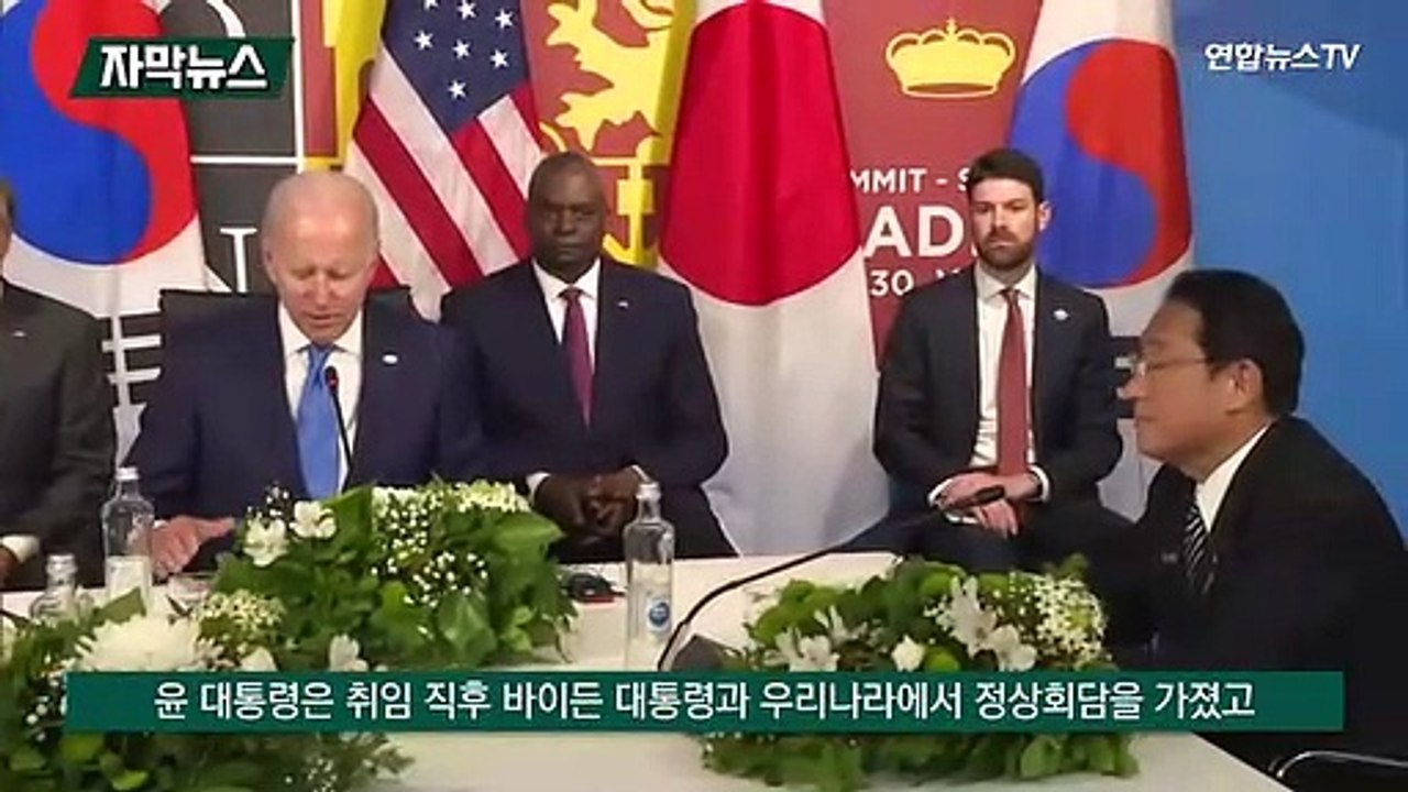 [자막뉴스] 4년 9개월 만에 모인 한미일…"북핵 3각 공조"