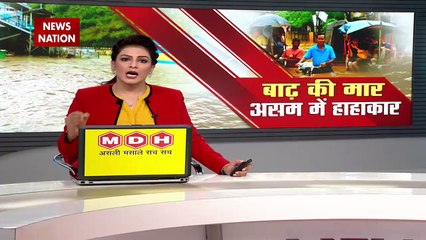 Assam Floods: चारों ओर पानी...लेकिन पीने का पानी नहीं