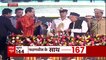 Uddhav Thackeray Resigns: सुबह 11 बजे होगी BJP कोर ग्रुप की बैठक