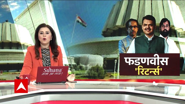 Maharashtra Political Crisis : Will Shiv Sena join hands With BJP ? | ABP News