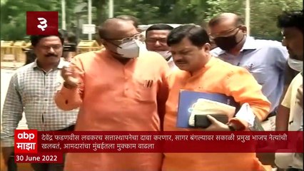 Smart Bulletin : स्मार्ट बुलेटिन : 30 जून 2022 : गुरुवार : ABP Majha