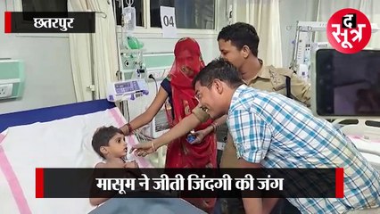 CHHATARPUR:25 फीट की गहराई में फंसे दीपेंद्र को सकुशल निकाला, 7 घंटे चला रेस्क्यू; CM ने जताई खुशी