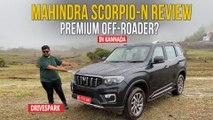 Mahindra Scorpio-N Kannada Review | 3 ನೇ ಸಾಲಿನ ಆಸನ, ಆಫ್-ರೋಡ್, ಡೀಸೆಲ್ ಎಂಜಿನ್, ಟೆರೆನ್ ರೆಸ್ಪಾನ್ಸ್