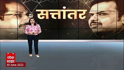 Uddhav Thackeray resigns as Maharashtra CM :उद्धव ठाकरेंनी  राजीनामा सोपावला, शिवसैनिकांची घोषणाबाजी