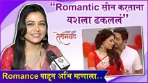 Interview  Prarthana Behere Romantic सीन करताना यशला ढकललं, Romance पाहून अभि म्हणाला..