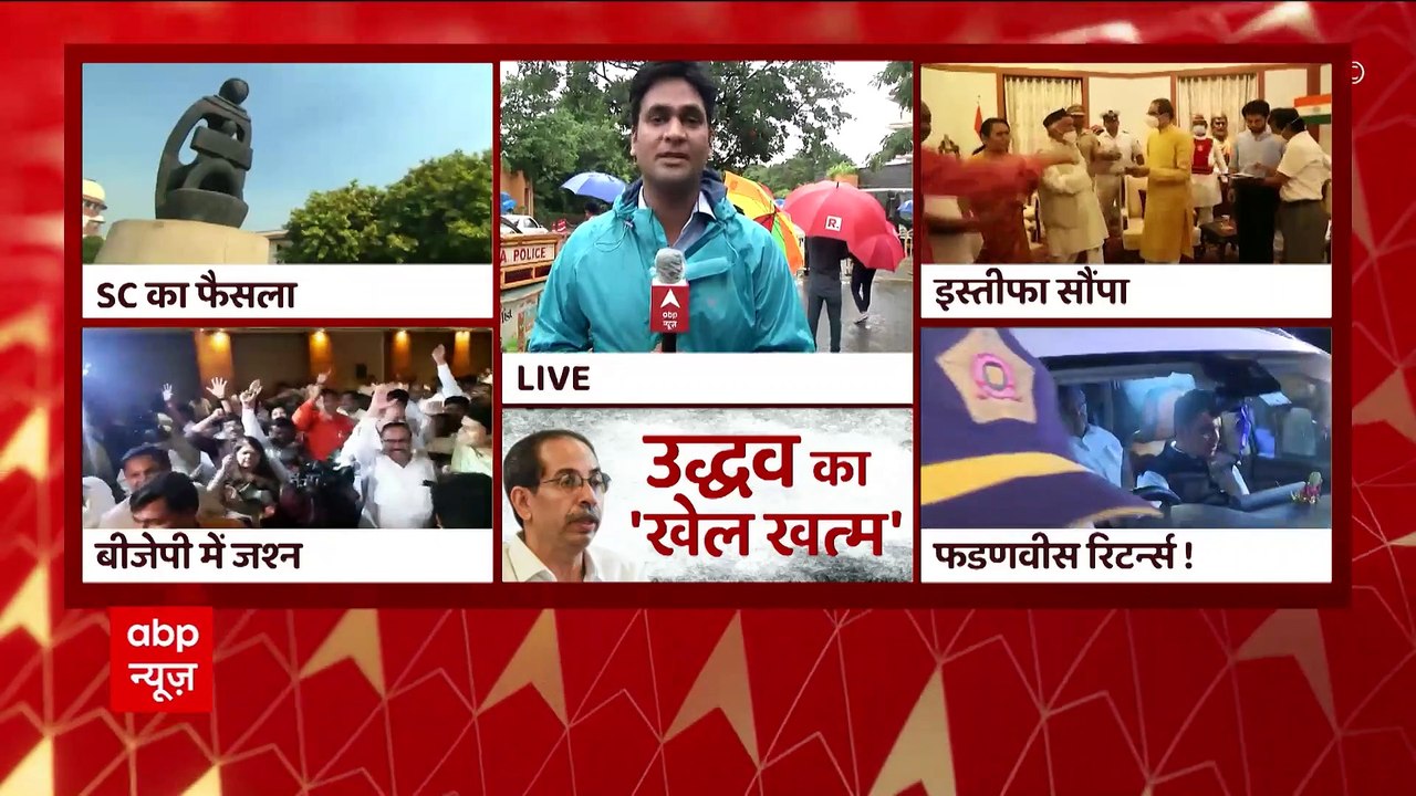 फ्लोर टेस्ट से पहले देखिए शिवसेना में बगावत से लेकर उद्धव के इस्तीफे तक की पूरी कहानी | Maharashtra