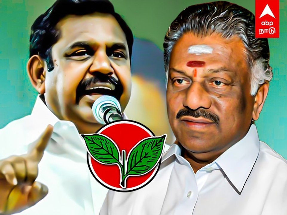 AIADMK Single Leadership Issue : ”ஒற்றை தலைமை ச...