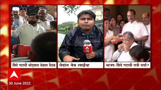 Eknath Shinde Rebels : उद्धव ठाकरेंच्या राजीनाम्यानंतर एकनाथ शिंदे गट आणि भाजपमध्ये खलबतं