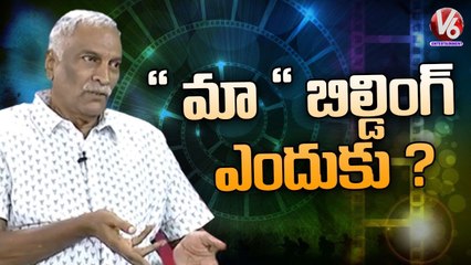 Tammareddy Baradwaj Comments On MAA Building Construction _ Tammareddy Baradwaj Interview