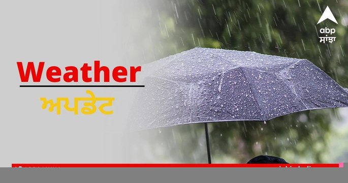 Rain in Punjab: ਮੀਂਹ ਦੇ ਮੱਦੇਨਜ਼ਰ ਮੌਸਮ ਵਿਭਾਗ ਦੀ ਦਿੱਤੀ ਕਿਸਾਨਾਂ ਨੂੰ ਇਹ ਸਲਾਹ